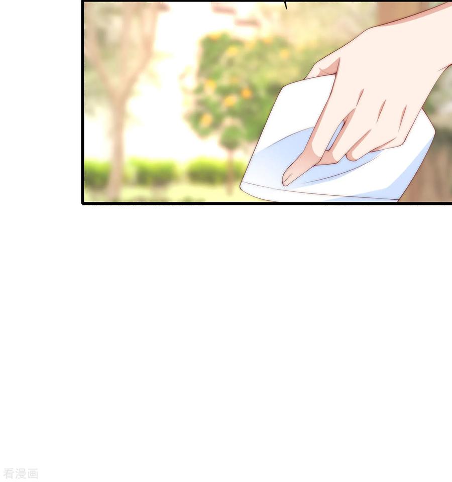 渣男总裁别想逃210话 让我砍下那只咸猪手！