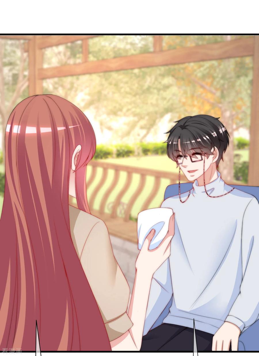 渣男总裁别想逃210话 让我砍下那只咸猪手！