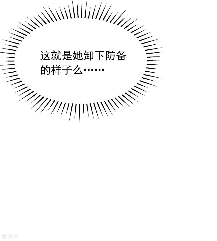 渣男总裁别想逃210话 让我砍下那只咸猪手！
