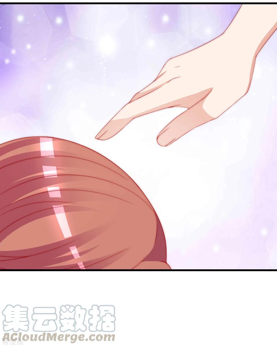 渣男总裁别想逃210话 让我砍下那只咸猪手！