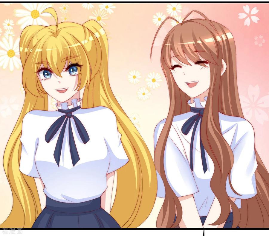 渣男总裁别想逃210话 让我砍下那只咸猪手！