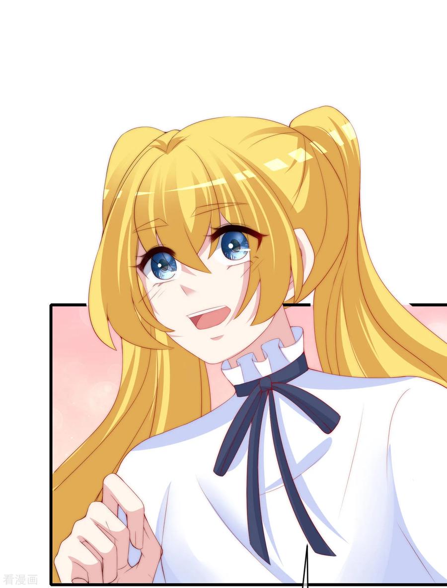 渣男总裁别想逃210话 让我砍下那只咸猪手！