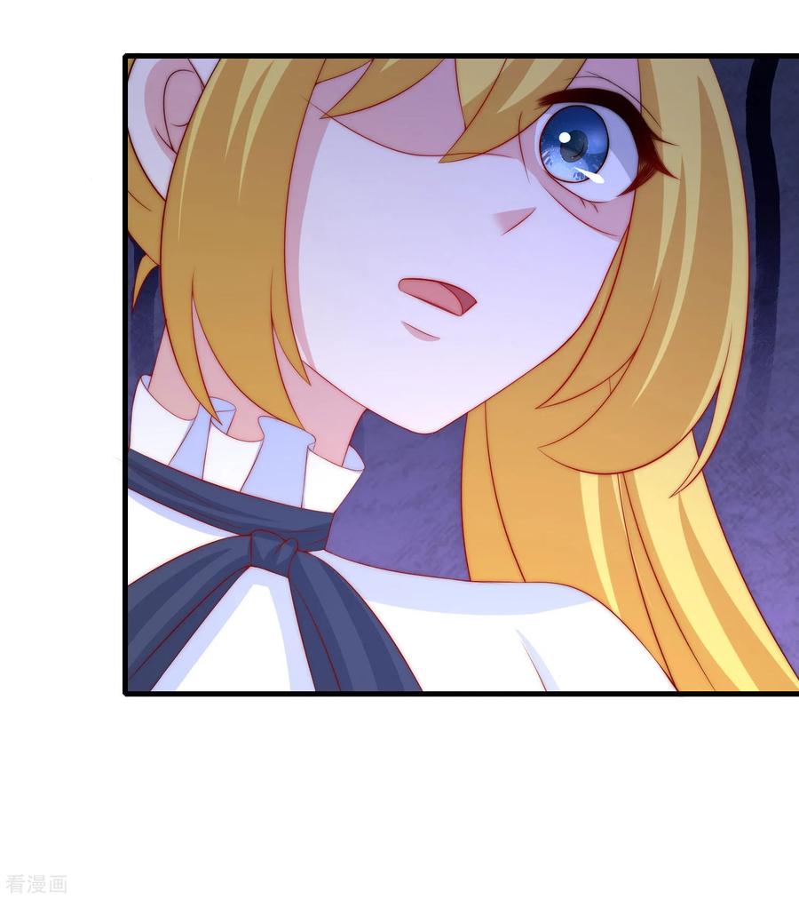 渣男总裁别想逃210话 让我砍下那只咸猪手！