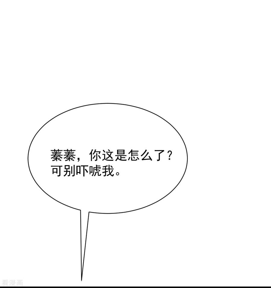 渣男总裁别想逃210话 让我砍下那只咸猪手！