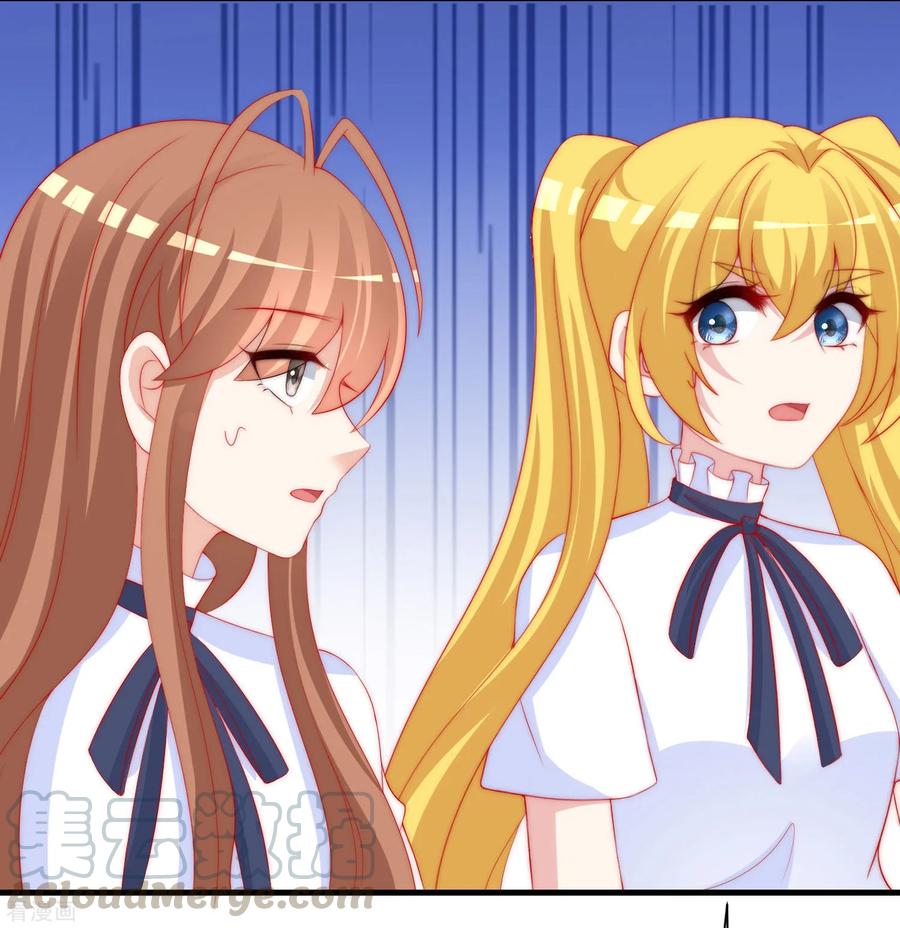 渣男总裁别想逃210话 让我砍下那只咸猪手！