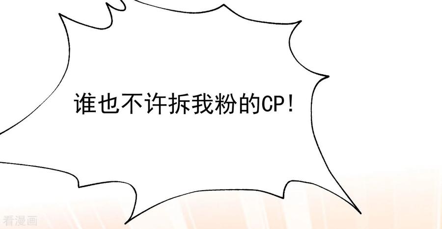 渣男总裁别想逃210话 让我砍下那只咸猪手！