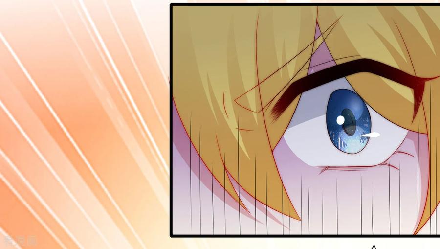 渣男总裁别想逃210话 让我砍下那只咸猪手！