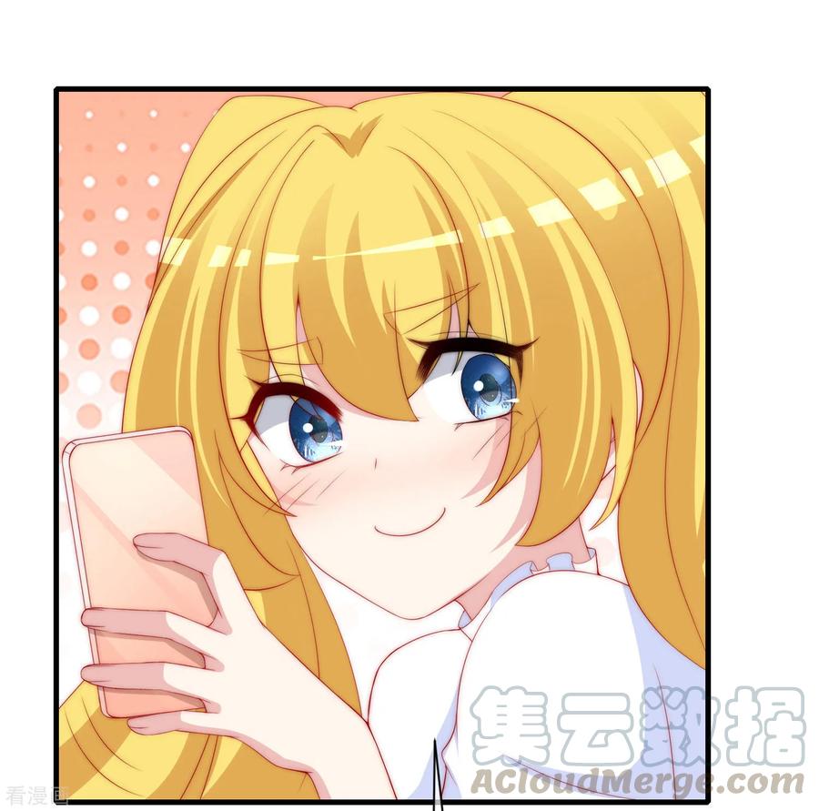 渣男总裁别想逃210话 让我砍下那只咸猪手！