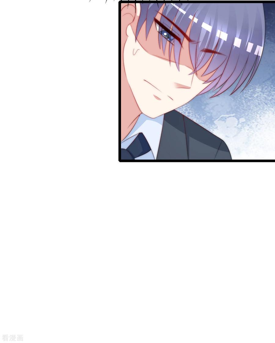 渣男总裁别想逃210话 让我砍下那只咸猪手！