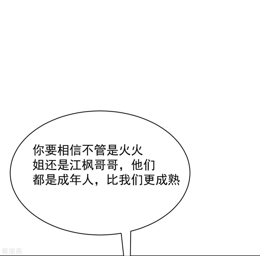 渣男总裁别想逃211话 开始正大光明的挖墙脚了？！