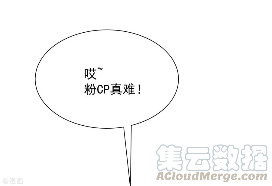 渣男总裁别想逃211话 开始正大光明的挖墙脚了？！