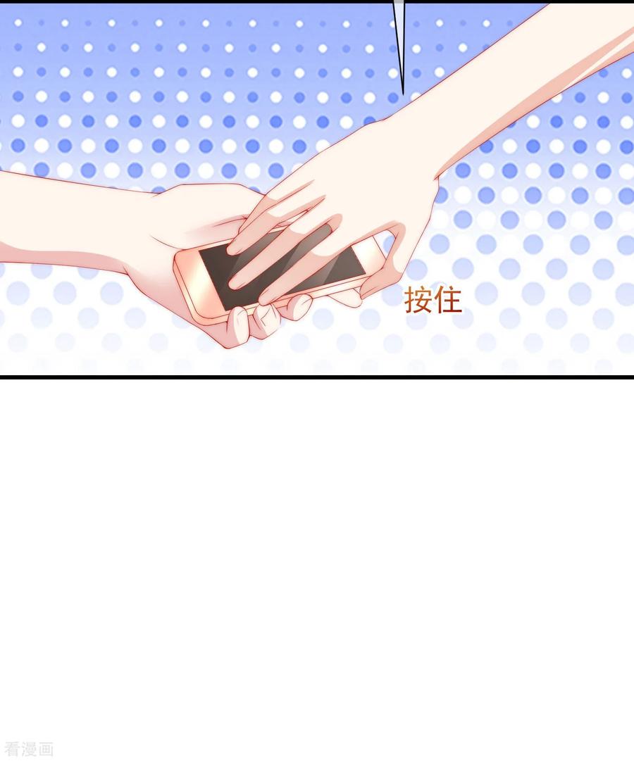 渣男总裁别想逃211话 开始正大光明的挖墙脚了？！