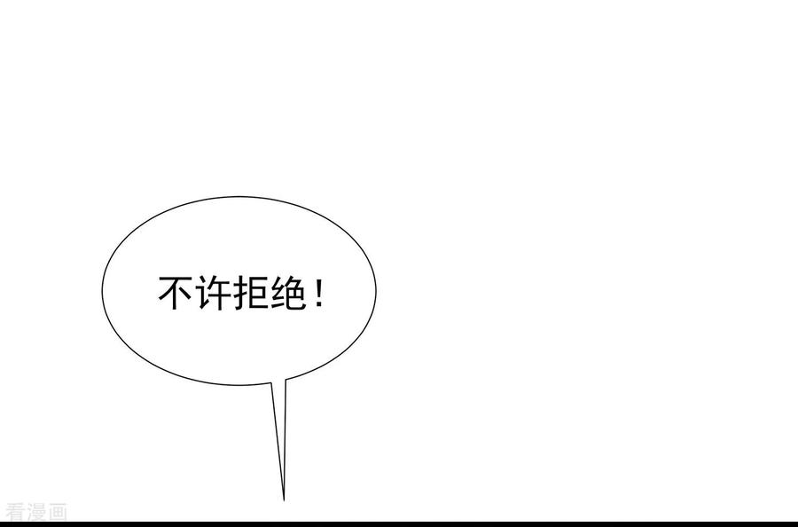 渣男总裁别想逃211话 开始正大光明的挖墙脚了？！