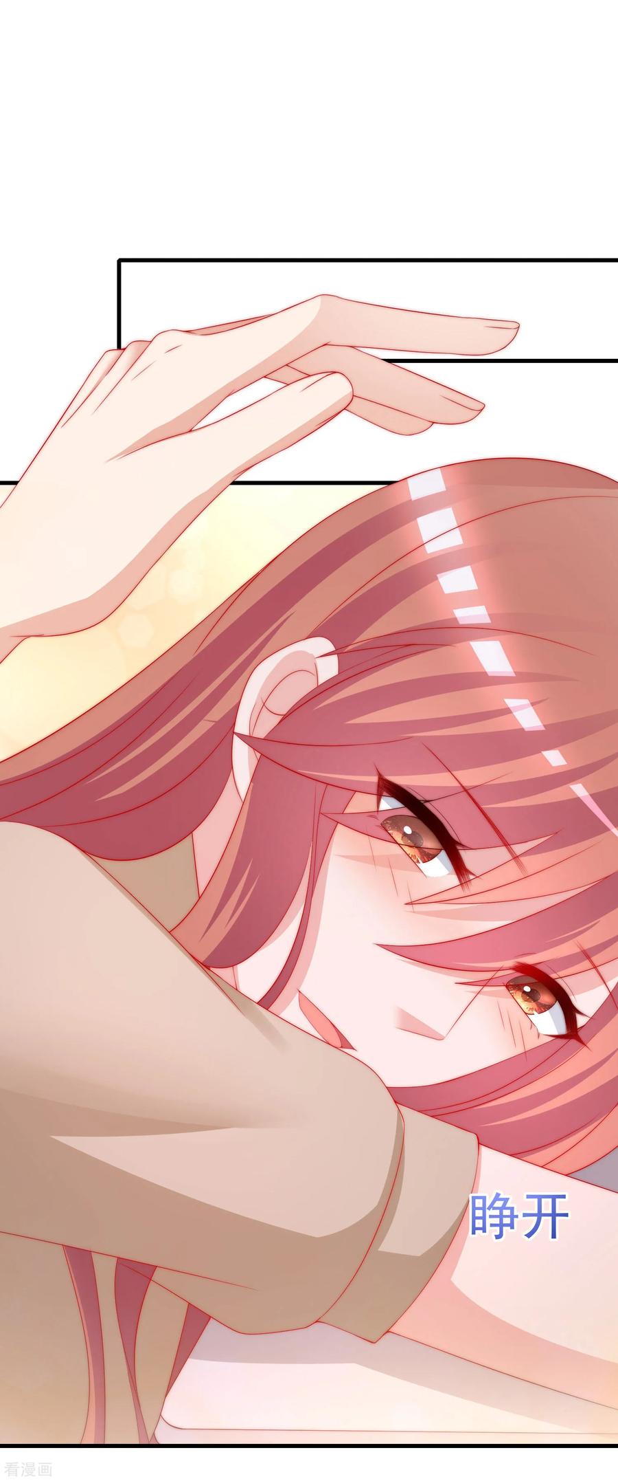 渣男总裁别想逃211话 开始正大光明的挖墙脚了？！