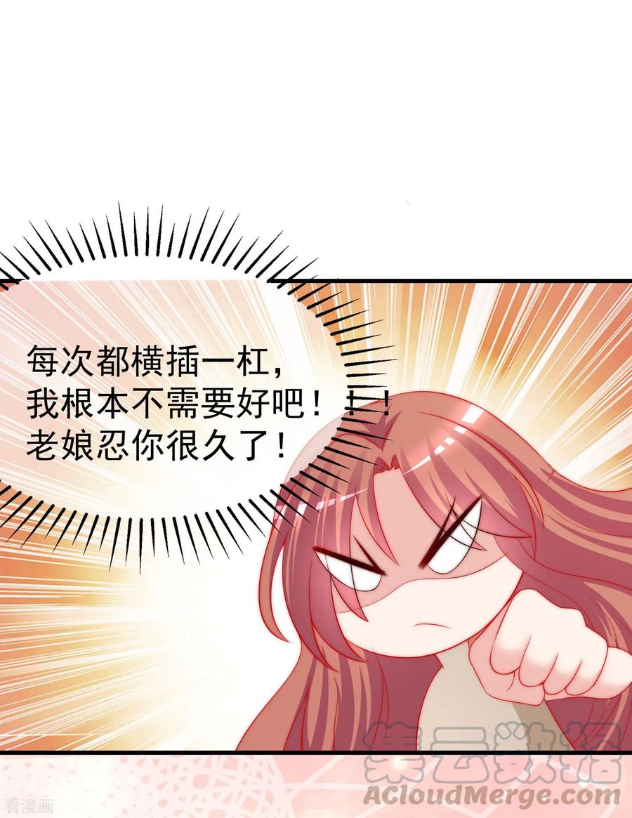 渣男总裁别想逃211话 开始正大光明的挖墙脚了？！