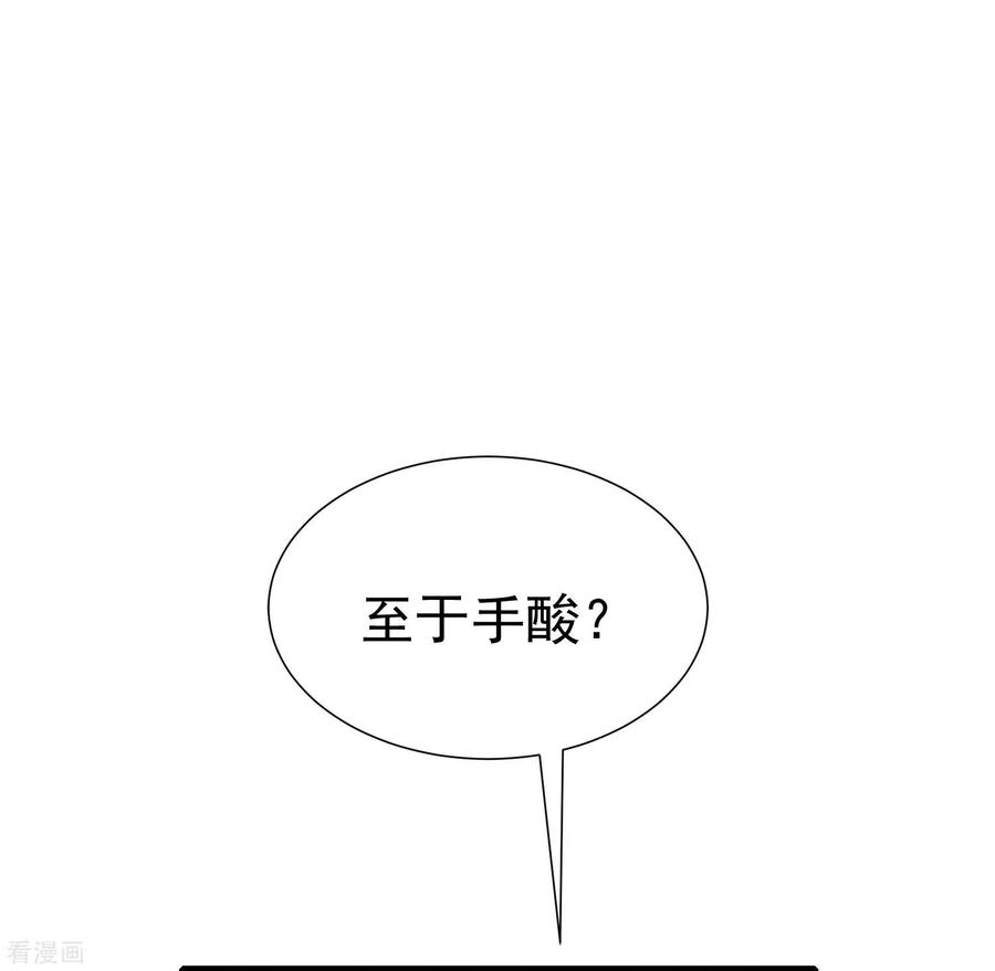 渣男总裁别想逃211话 开始正大光明的挖墙脚了？！