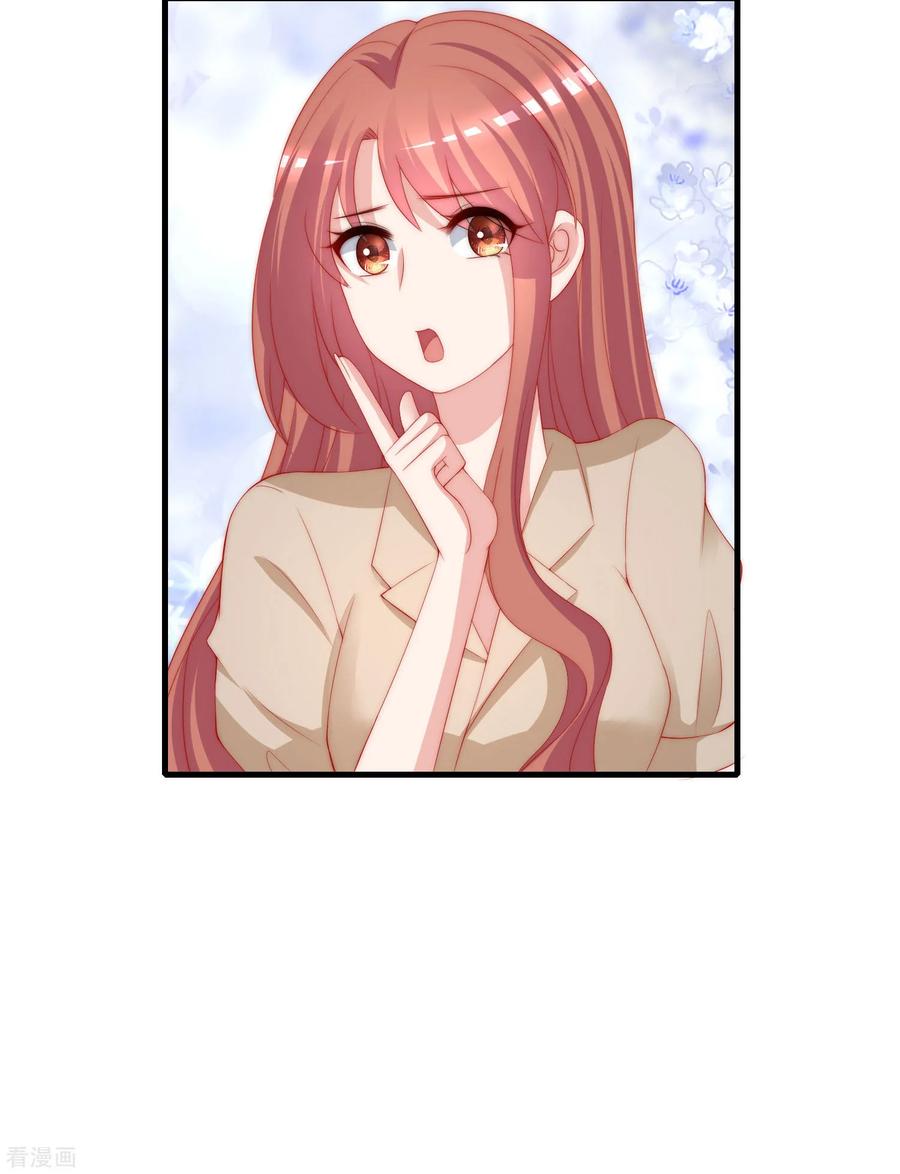 渣男总裁别想逃211话 开始正大光明的挖墙脚了？！