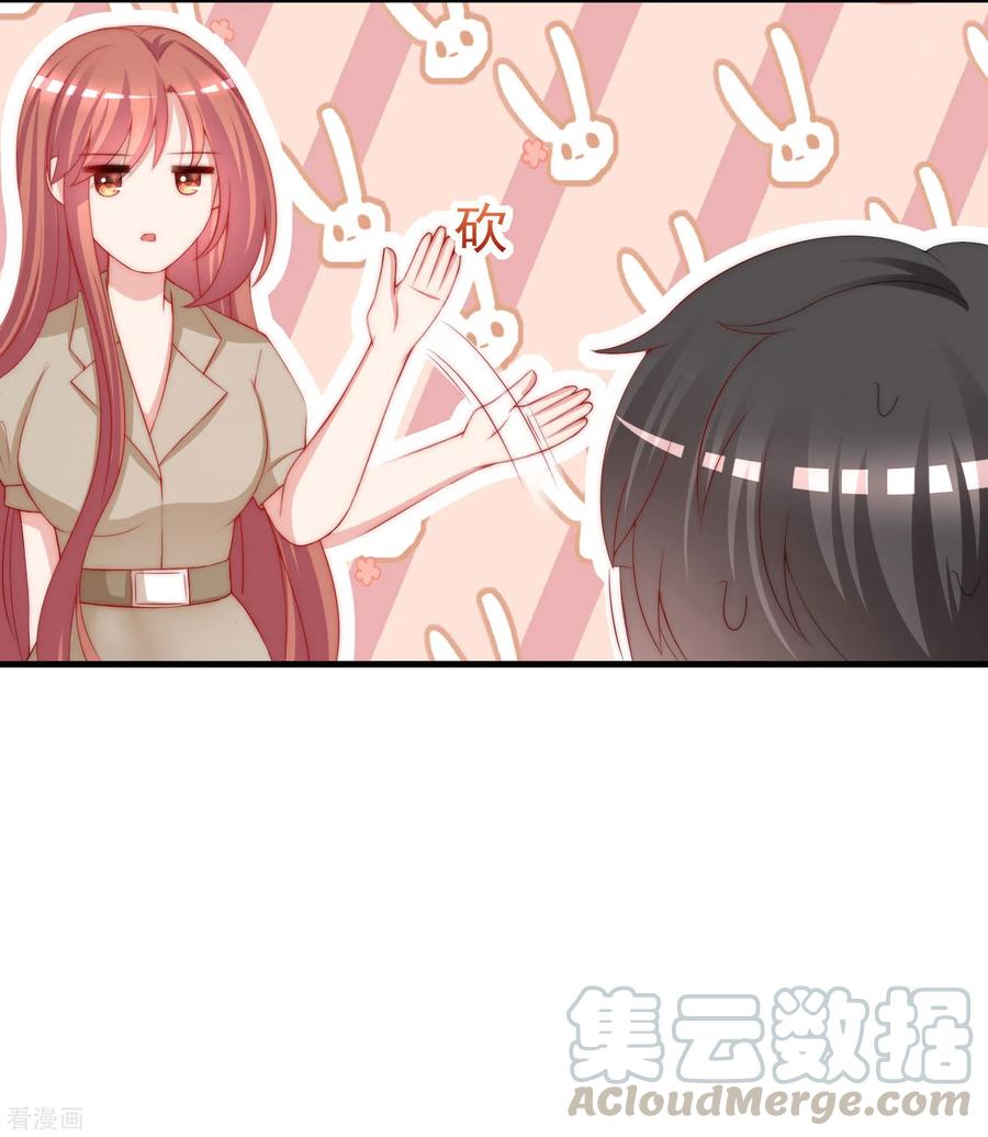 渣男总裁别想逃211话 开始正大光明的挖墙脚了？！