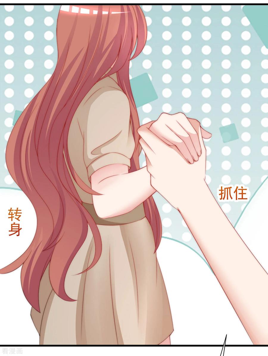 渣男总裁别想逃211话 开始正大光明的挖墙脚了？！