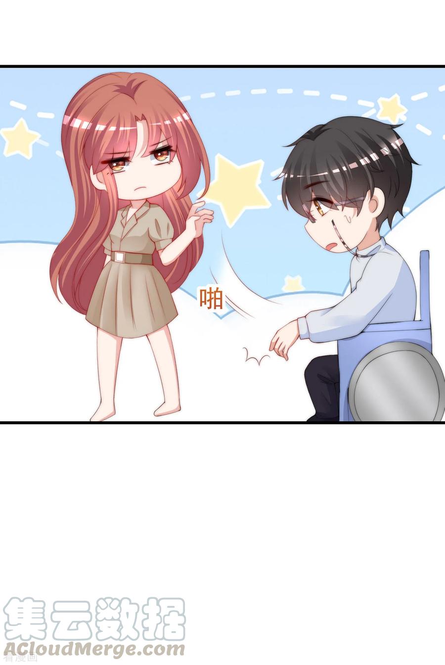 渣男总裁别想逃211话 开始正大光明的挖墙脚了？！