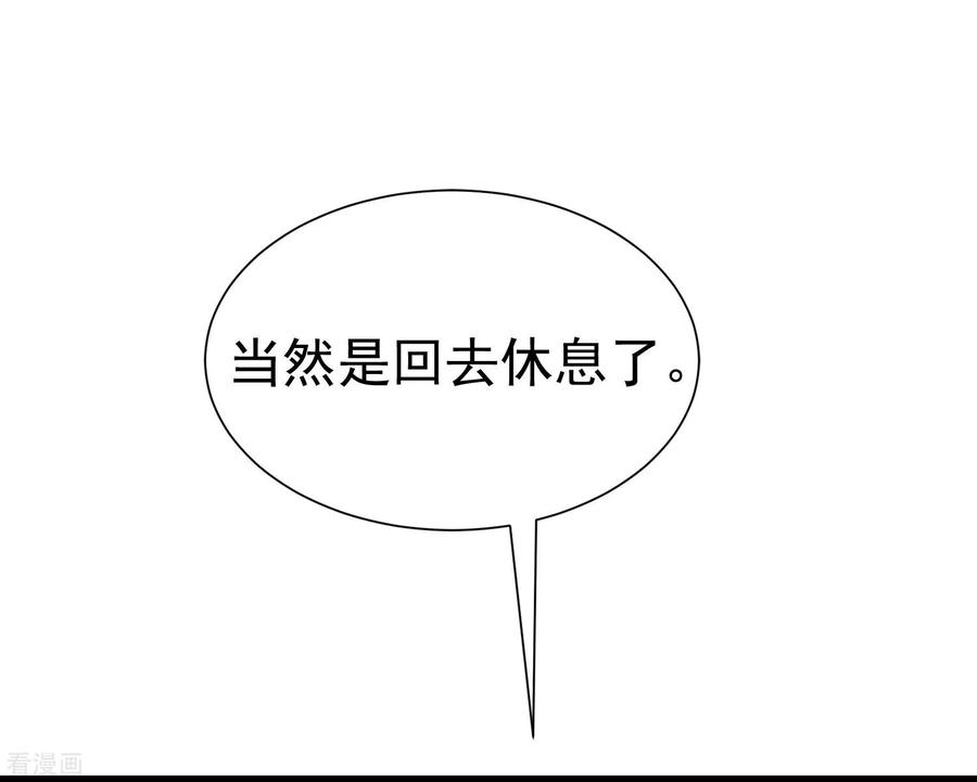 渣男总裁别想逃211话 开始正大光明的挖墙脚了？！