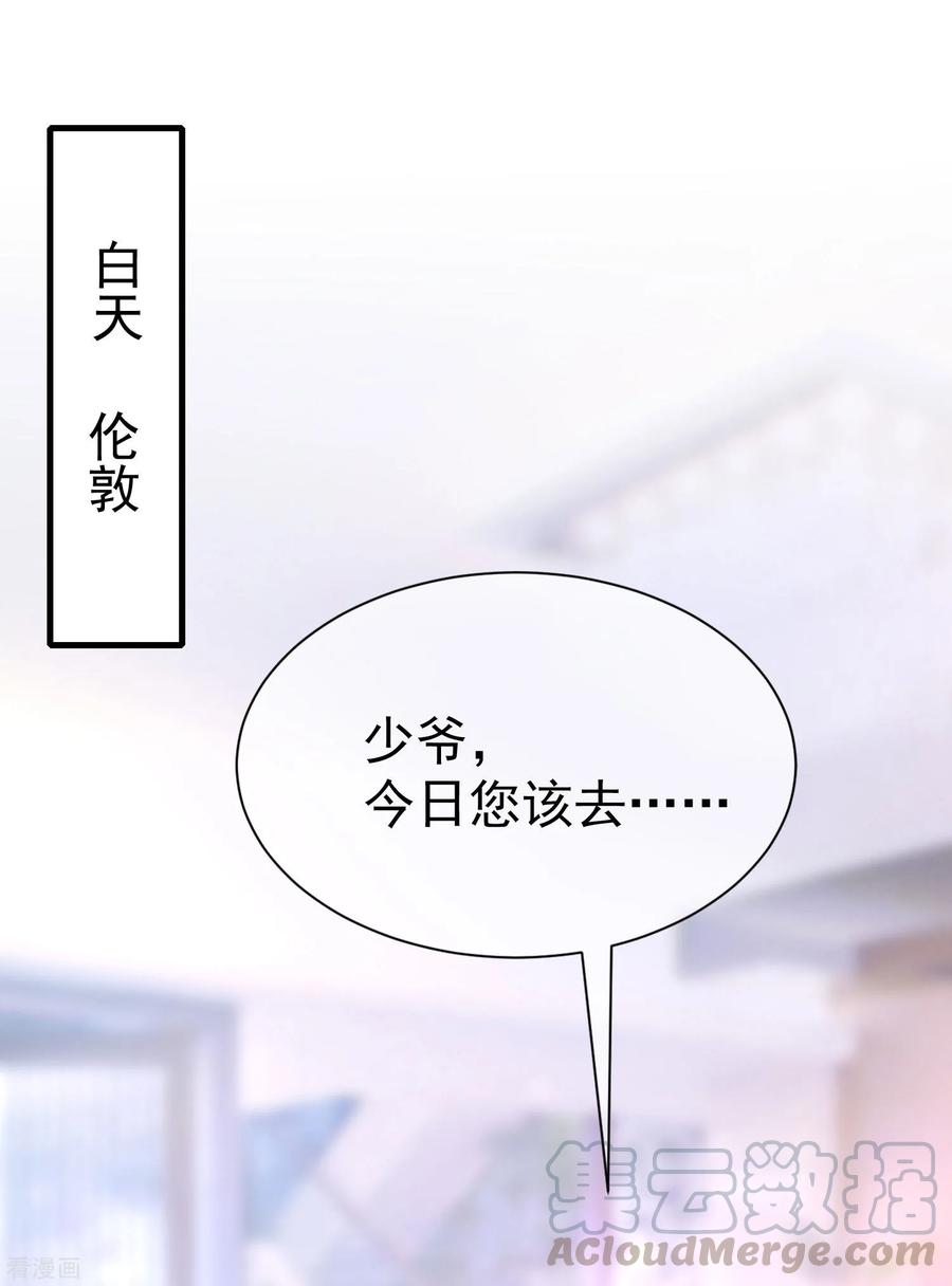 渣男总裁别想逃211话 开始正大光明的挖墙脚了？！