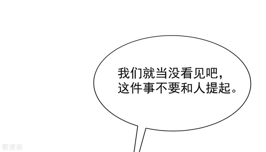 渣男总裁别想逃211话 开始正大光明的挖墙脚了？！