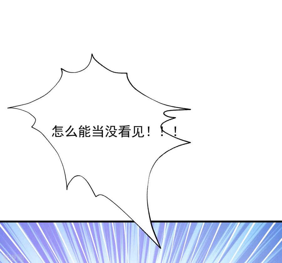 渣男总裁别想逃211话 开始正大光明的挖墙脚了？！