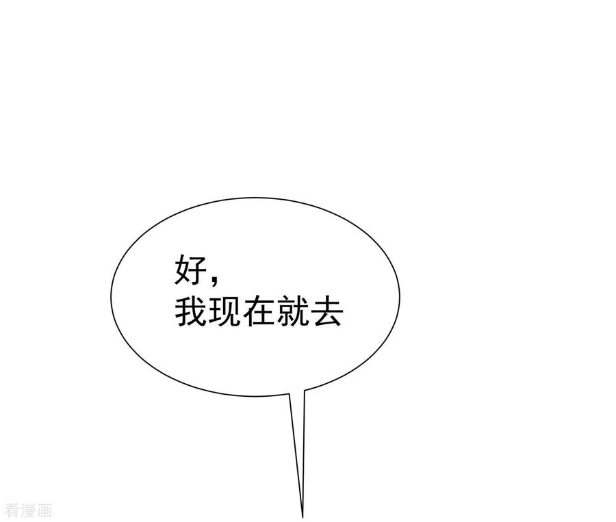 渣男总裁别想逃212话 总裁大人的一点拳脚功夫