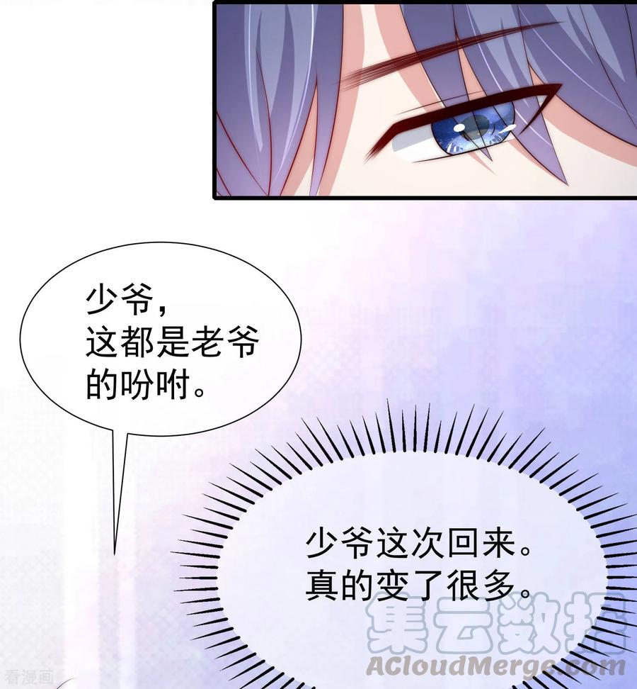 渣男总裁别想逃212话 总裁大人的一点拳脚功夫
