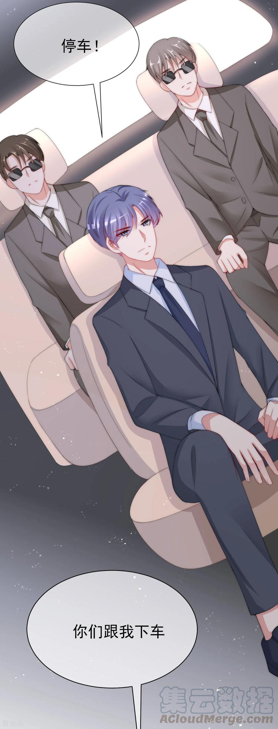 渣男总裁别想逃212话 总裁大人的一点拳脚功夫