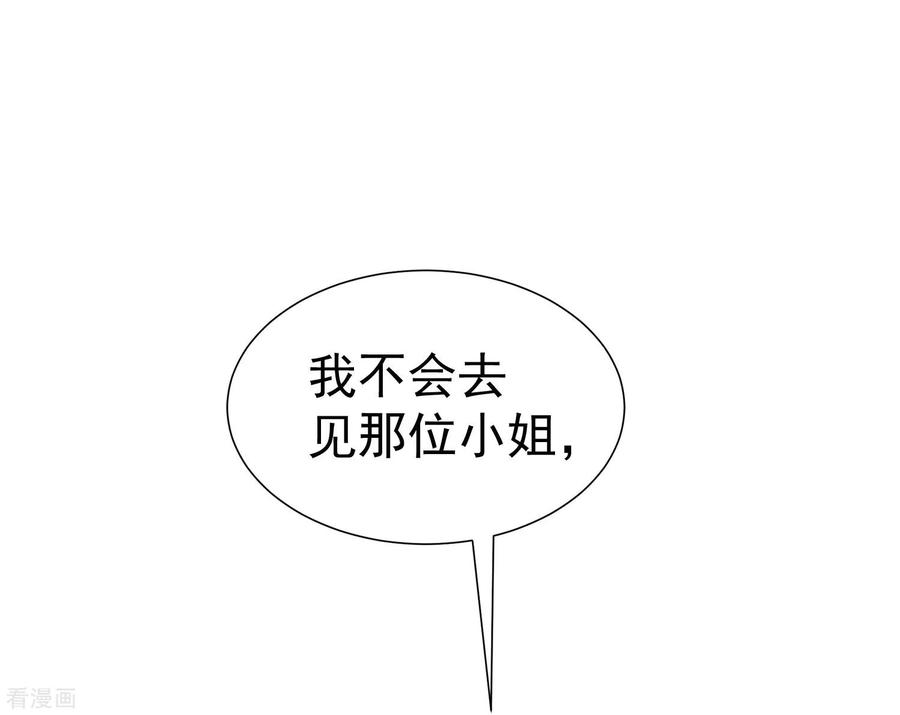 渣男总裁别想逃212话 总裁大人的一点拳脚功夫