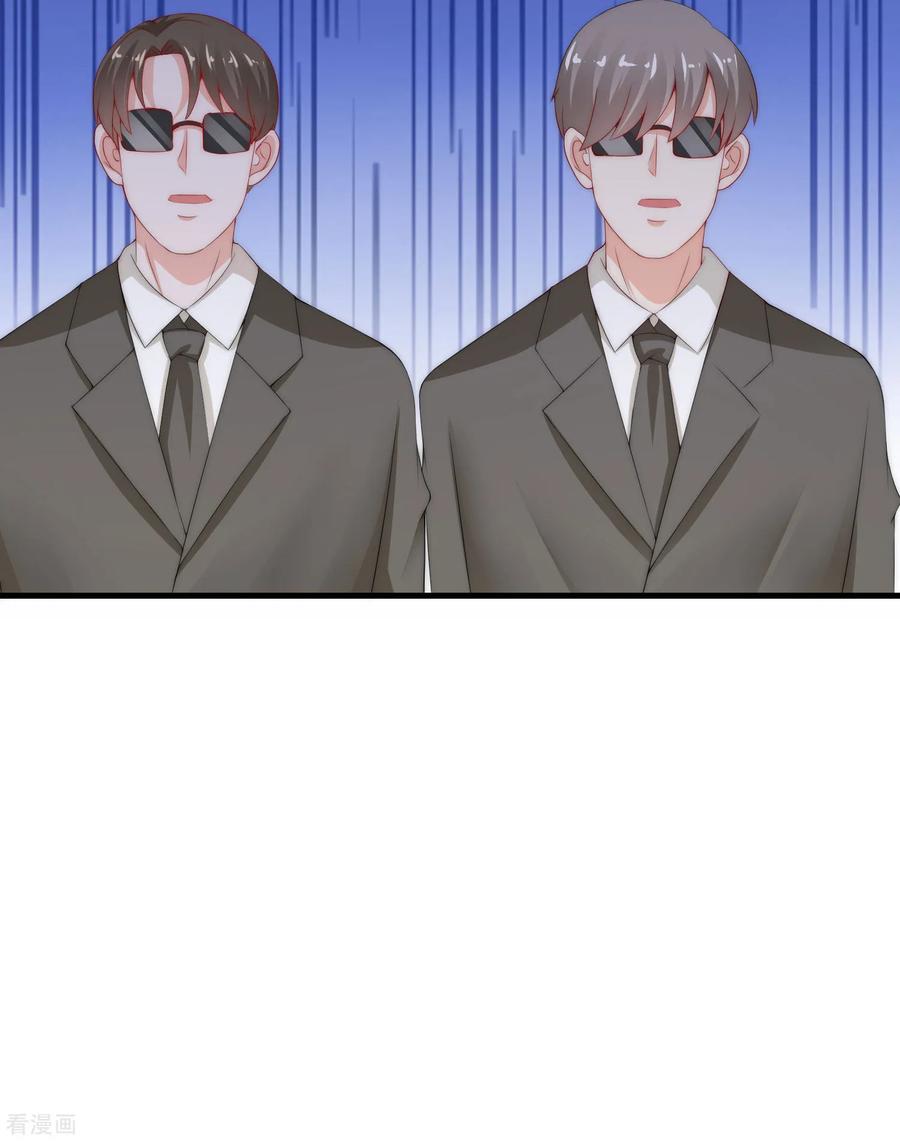 渣男总裁别想逃212话 总裁大人的一点拳脚功夫