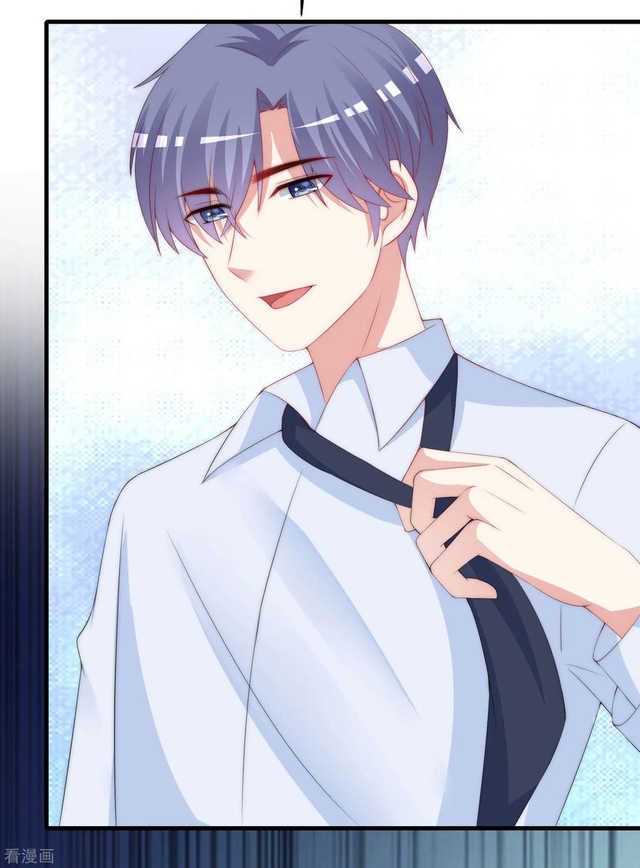 渣男总裁别想逃212话 总裁大人的一点拳脚功夫