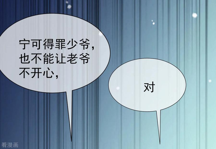 渣男总裁别想逃212话 总裁大人的一点拳脚功夫