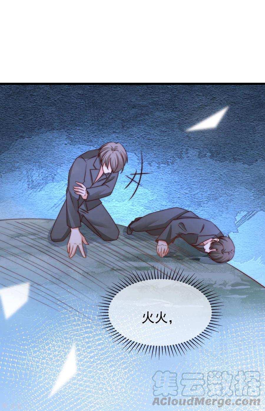 渣男总裁别想逃212话 总裁大人的一点拳脚功夫