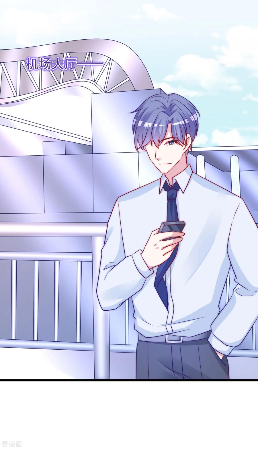 渣男总裁别想逃212话 总裁大人的一点拳脚功夫