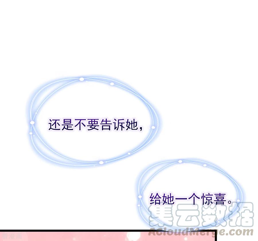 渣男总裁别想逃212话 总裁大人的一点拳脚功夫