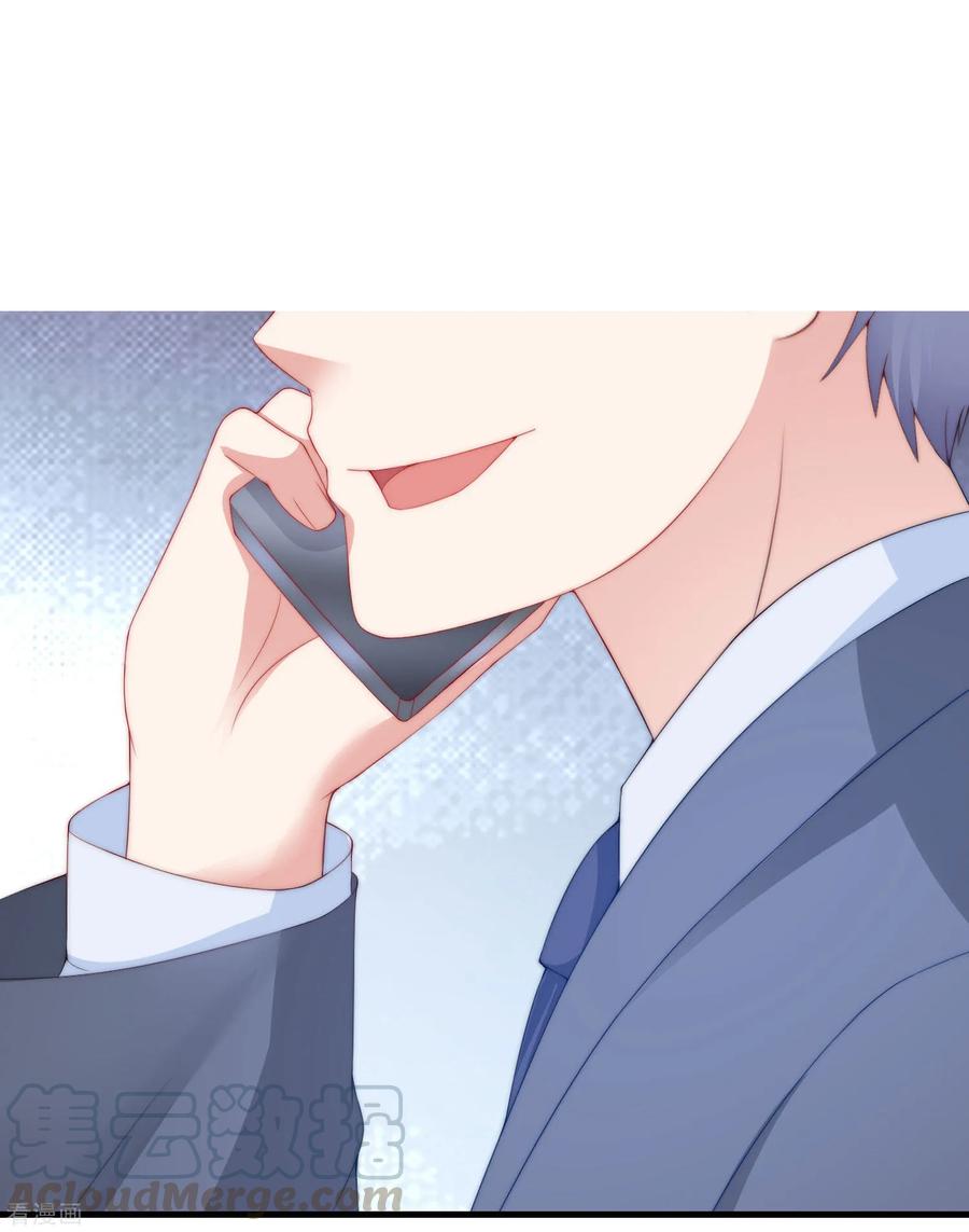 渣男总裁别想逃212话 总裁大人的一点拳脚功夫