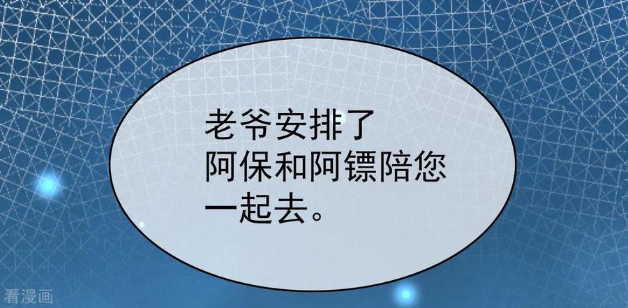 渣男总裁别想逃212话 总裁大人的一点拳脚功夫