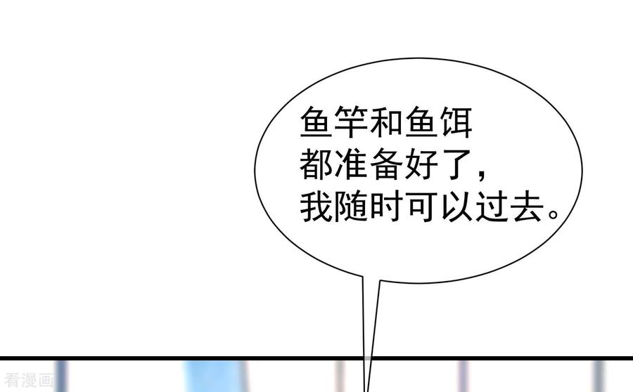 渣男总裁别想逃212话 总裁大人的一点拳脚功夫