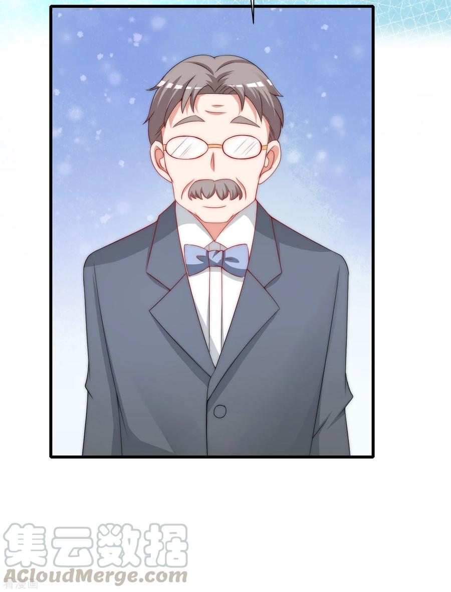 渣男总裁别想逃212话 总裁大人的一点拳脚功夫