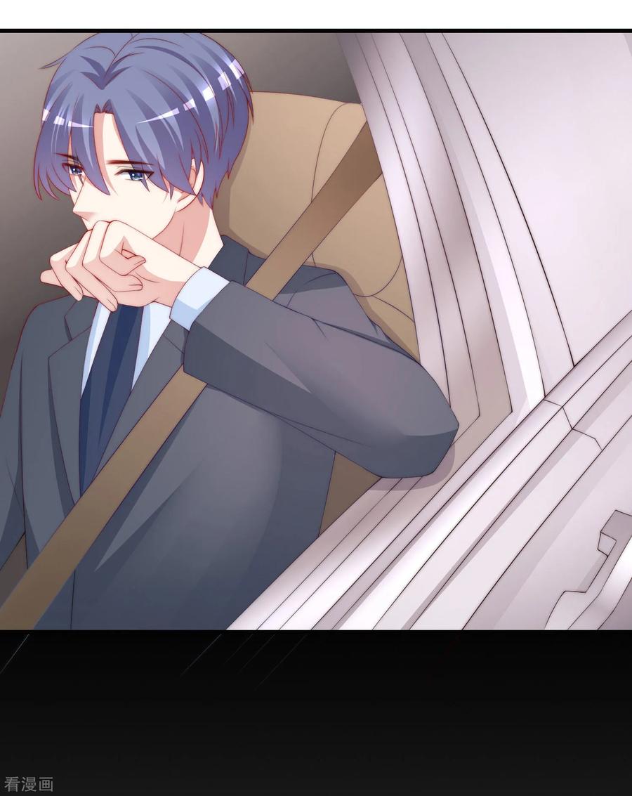 渣男总裁别想逃213话 当年的两人终于要相认了？