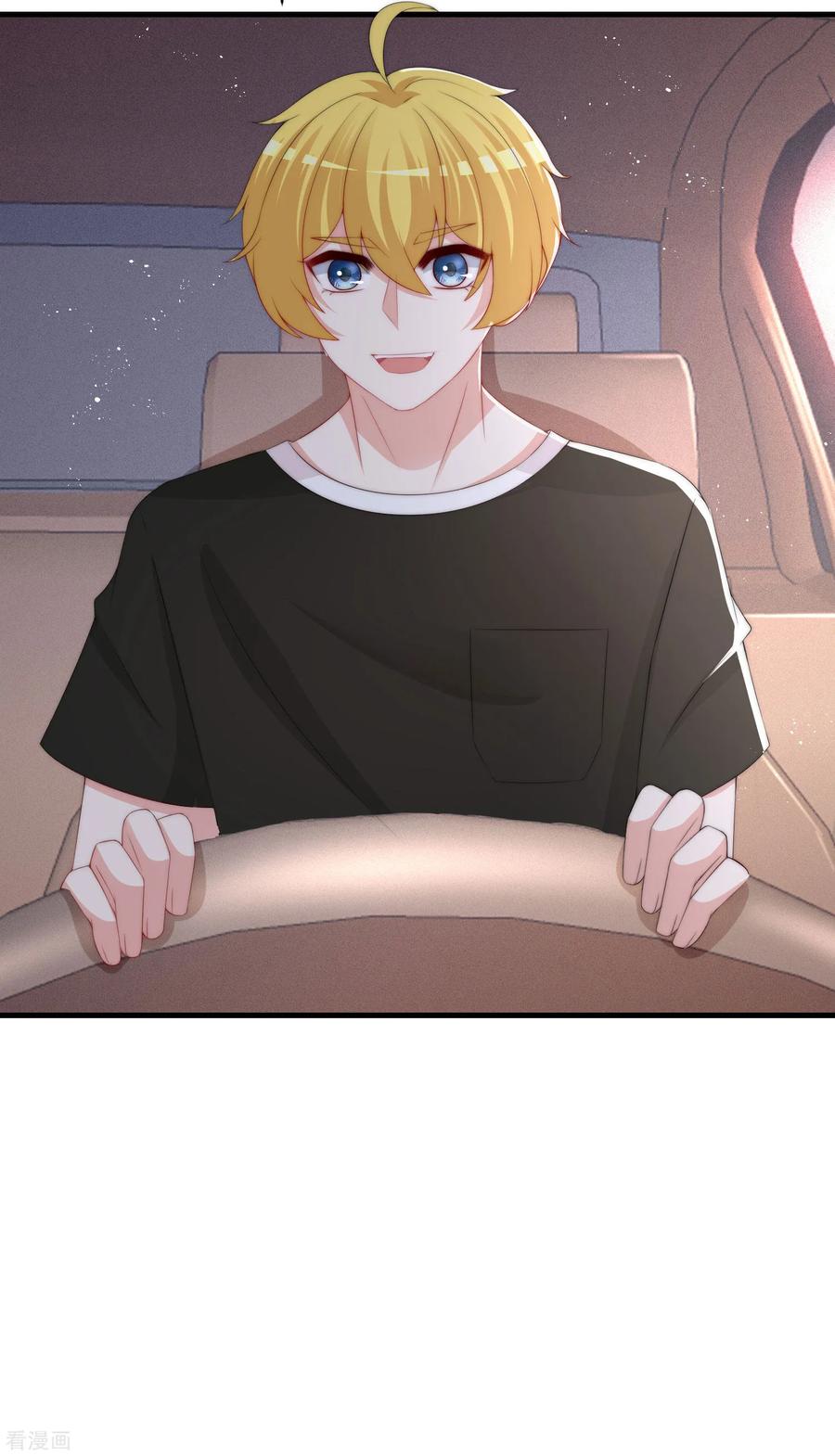 渣男总裁别想逃213话 当年的两人终于要相认了？