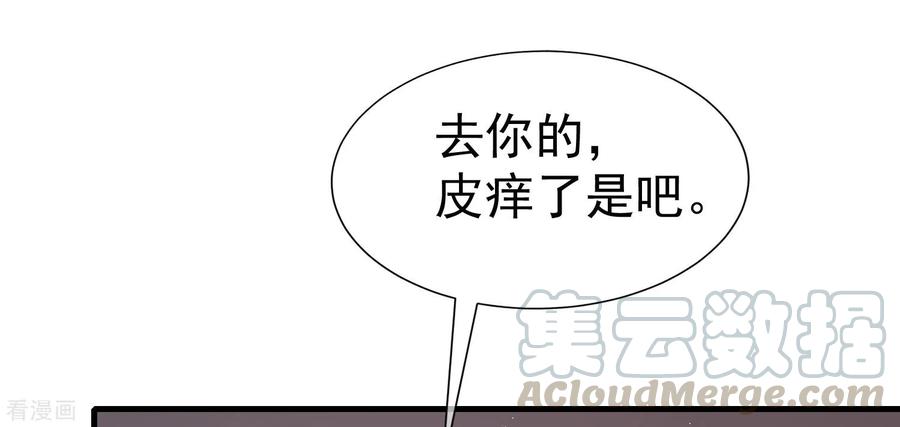 渣男总裁别想逃213话 当年的两人终于要相认了？