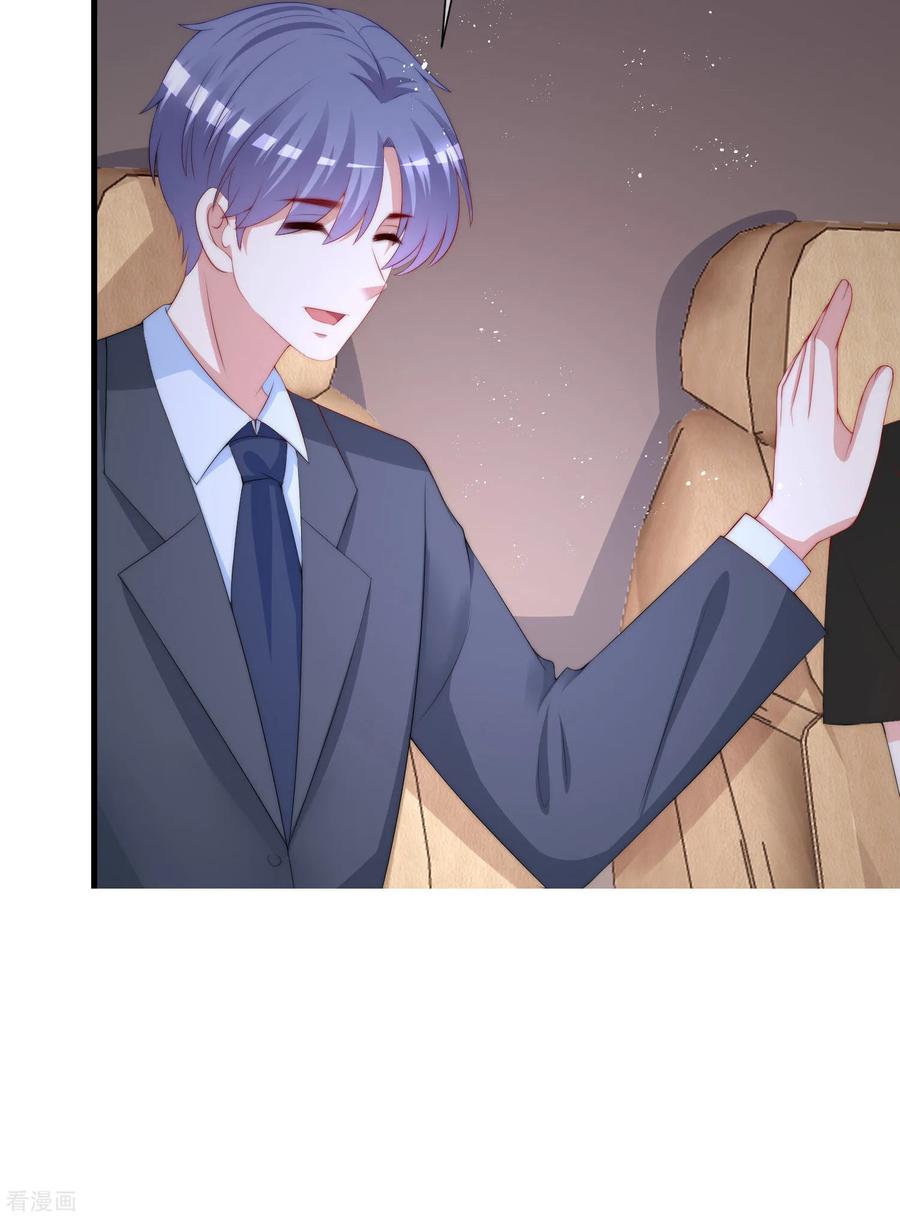 渣男总裁别想逃213话 当年的两人终于要相认了？