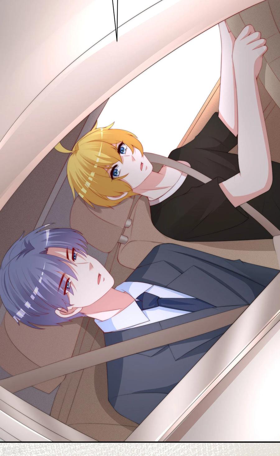 渣男总裁别想逃213话 当年的两人终于要相认了？