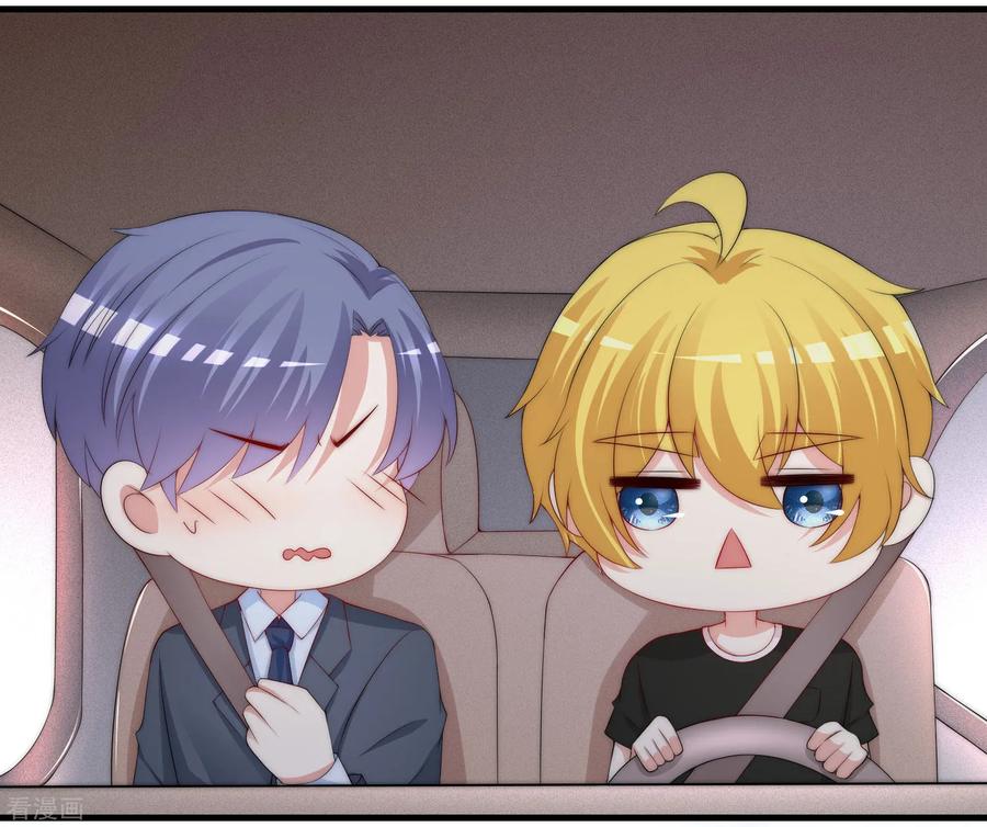 渣男总裁别想逃213话 当年的两人终于要相认了？