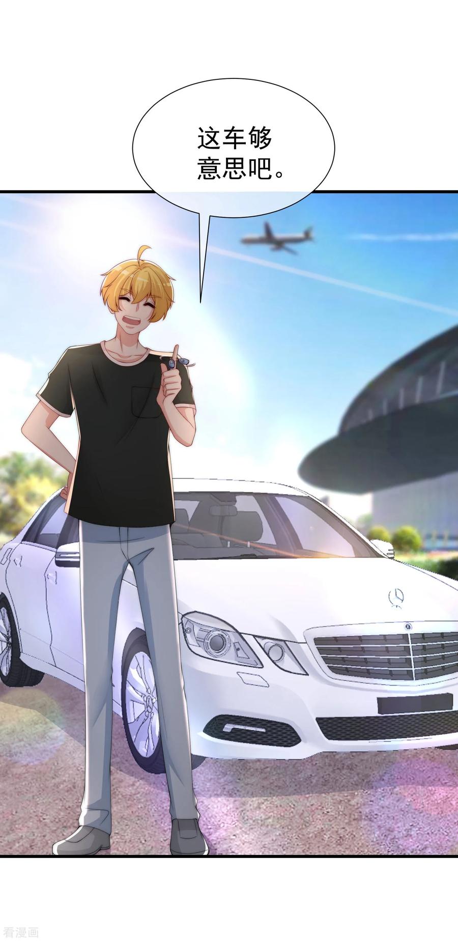 渣男总裁别想逃213话 当年的两人终于要相认了？