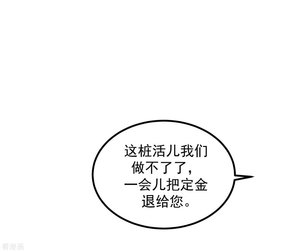 渣男总裁别想逃214话 江枫不为人知的过去